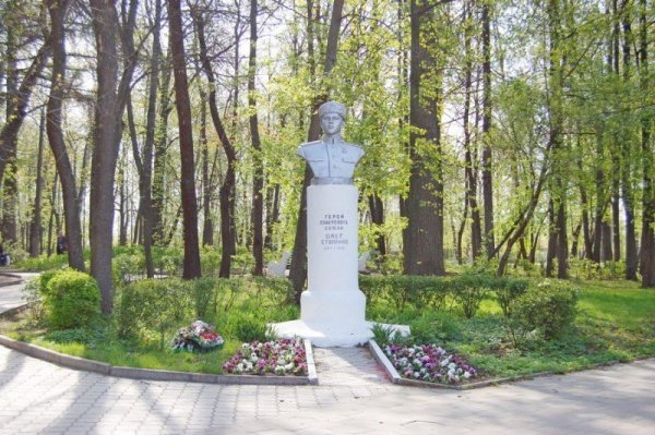 Парк Олега Степанова Серпухов