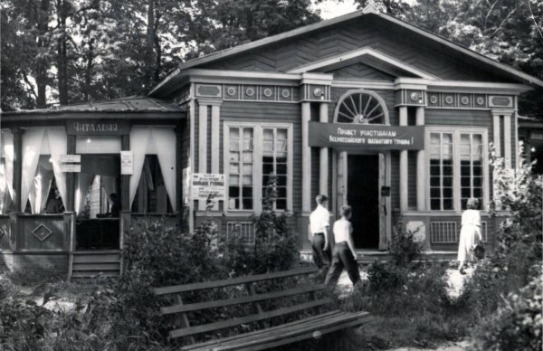 Городской сад Серпухов