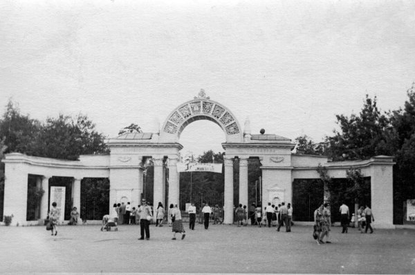 Парк Степанова Иваново