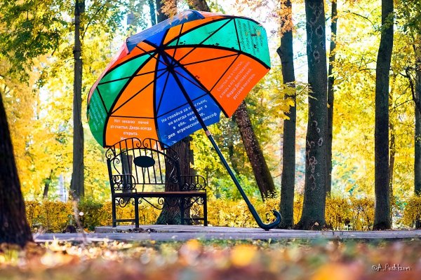 Парк Степанова Серпухов