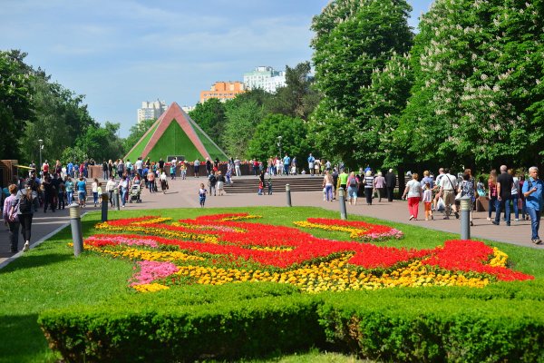 Парк Победы Киев