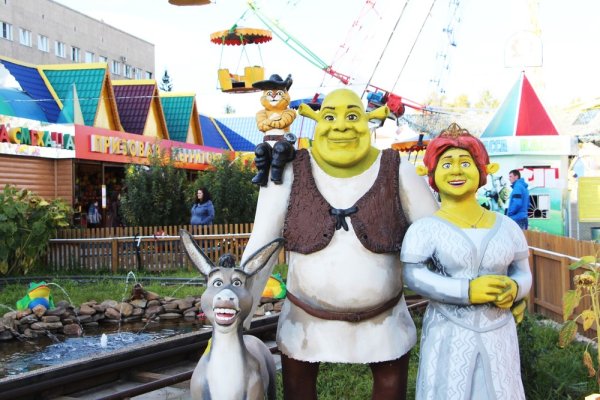 Город Чита парк ОДОРА