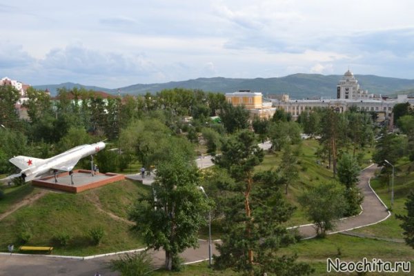 Чита город ОДОРА