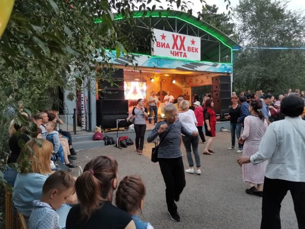 Парк Адара Чита