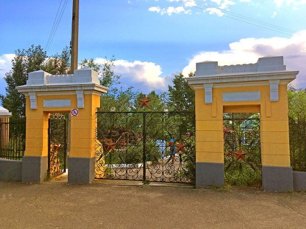 Парк ОДОРА Чита