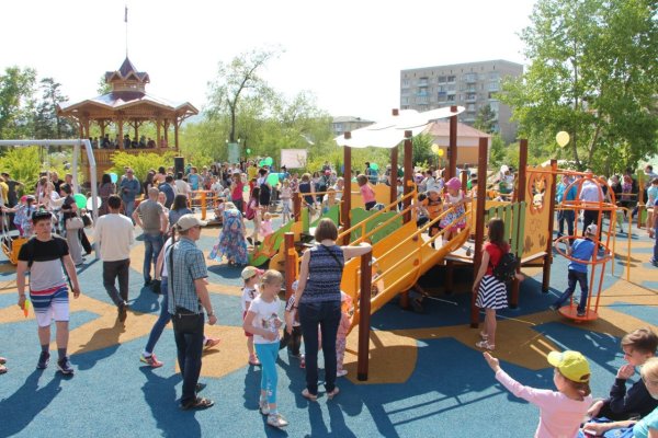 Парк культуры ОДОРА Чита