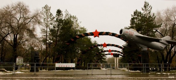 Парк им Фрунзе Оренбург