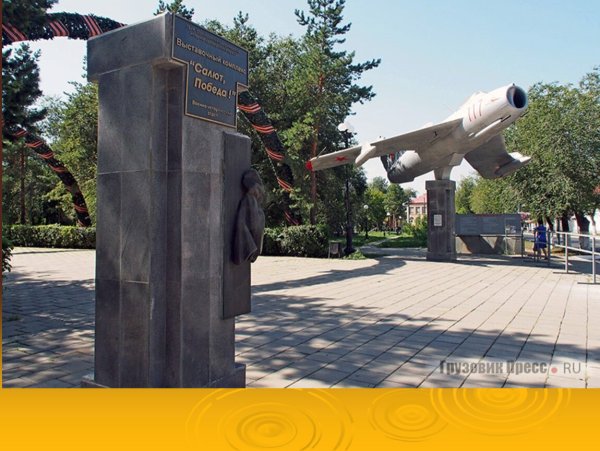 Мемориальный комплекс-музей «салют, победа!» Оренбург