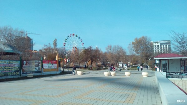 ПКИО им Фрунзе Новороссийск