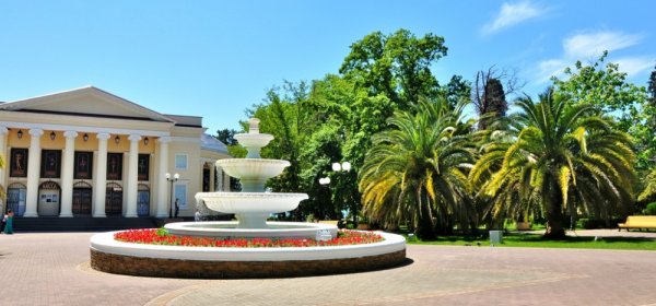 Сочи Ротонда парк Фрунзе