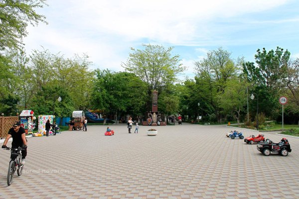 Парк имени Фрунзе Новороссийск
