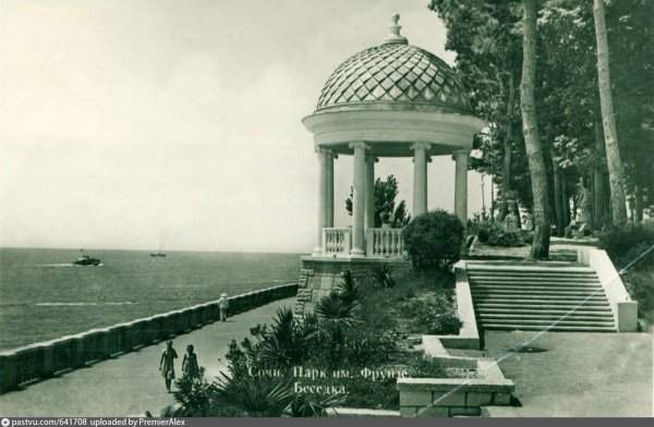 Сочи Ротонда на набережной парк Фрунзе