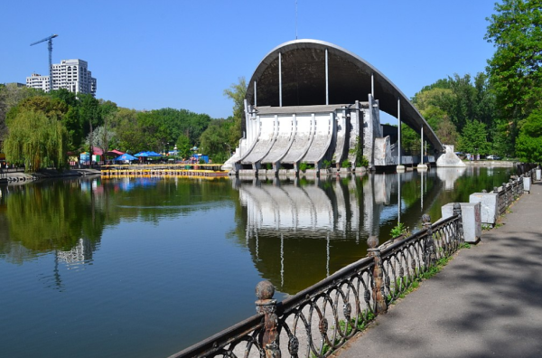 Парк Глобы Днепропетровск