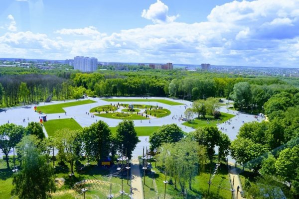 Центральный парк культуры и отдыха им. п. п. Белоусова