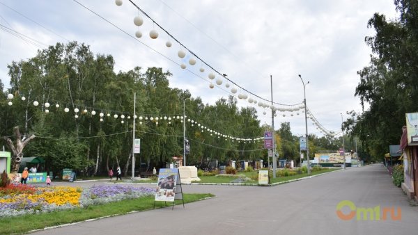 Парк ВЛКСМ Омск