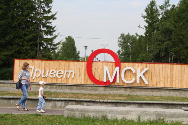 Советский парк Омск