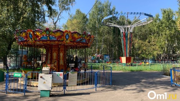 Парк 30-летия ВЛКСМ аттракционы