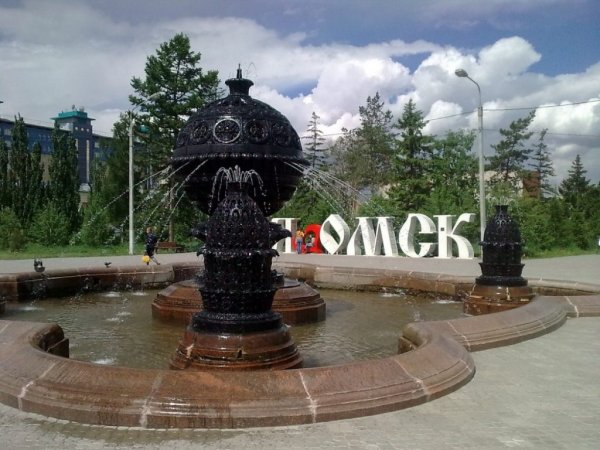 Фонтан изобилие Омск