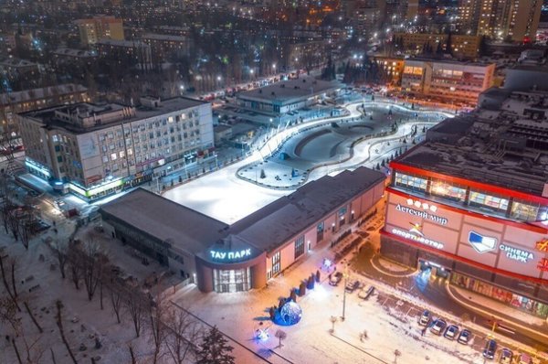 Тау парк Саратов каток