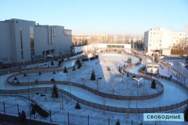 Тау каток Саратов