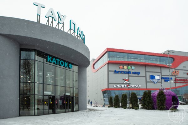 Тау парк проспект