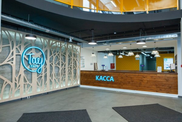 Тау каток Саратов