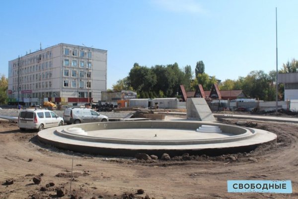 Тау парк Саратов