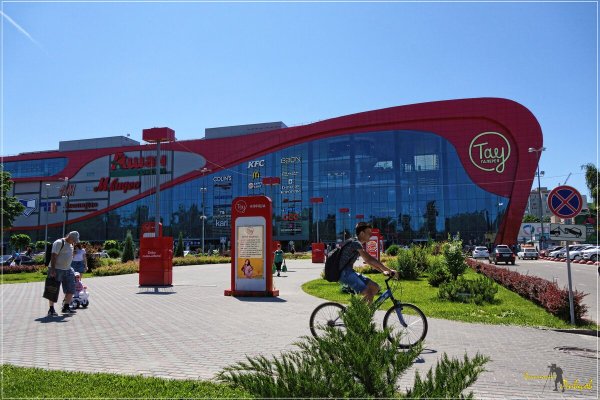 ТЦ Тау галерея Саратов