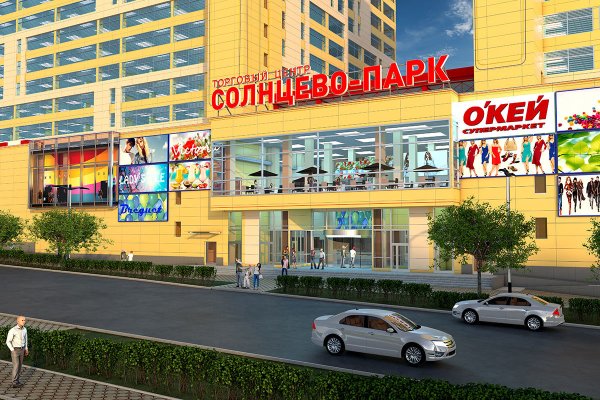 Солнцево парк торговый центр