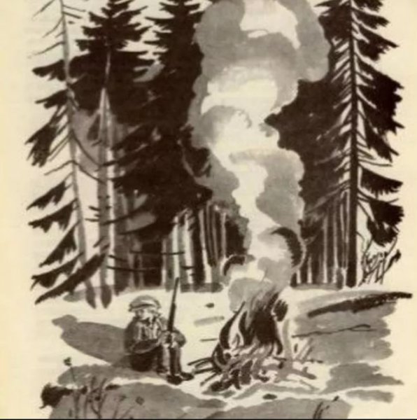 Виктор Астафьев Васюткино озеро иллюстрации