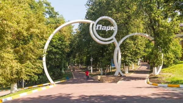 Раменский городской парк культуры и отдыха