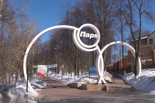 ДШИ 1 Раменское сквер