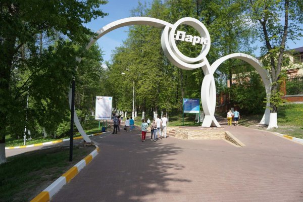 Городской парк Раменское