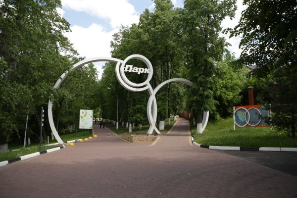 Раменское парк культуры