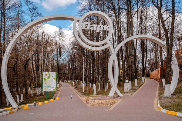 Парк в Раменском районе