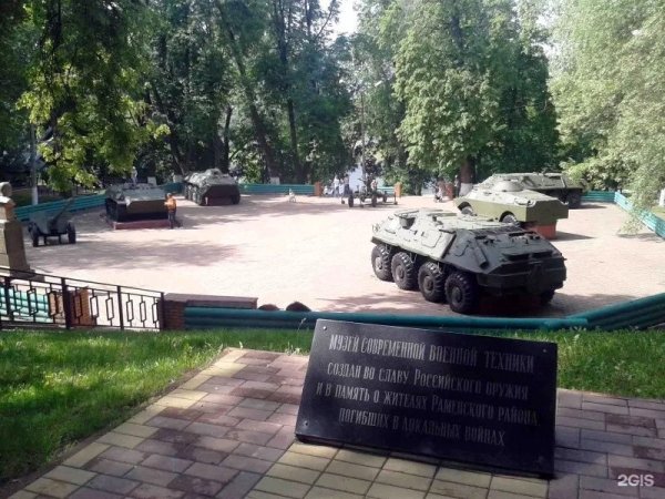 Борисоглебский парк Раменское