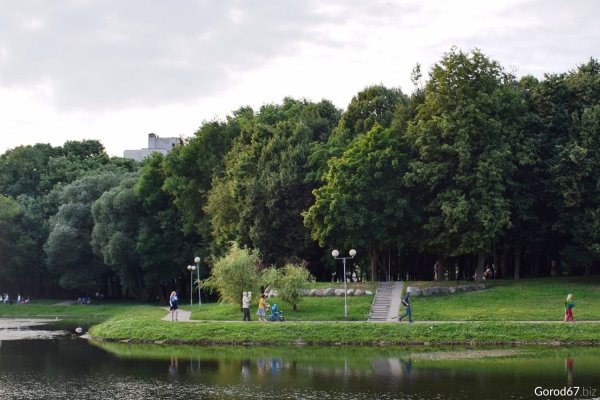 Лето парк Смоленск