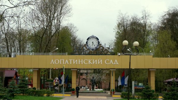Лопатинский сад Смоленск арка
