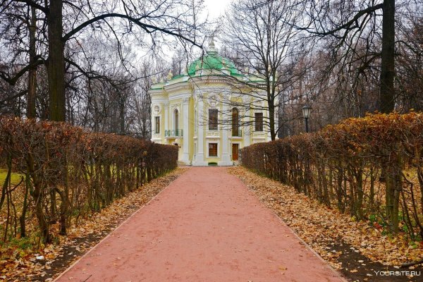 Усадьба Кусково осень