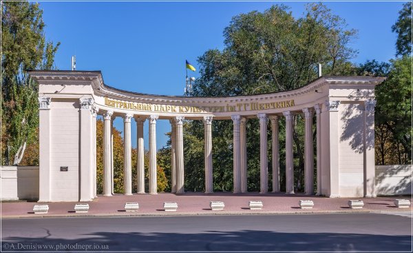 Парк Шевченко (Днепр)