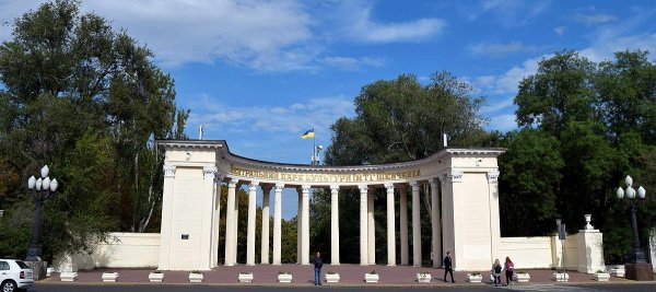 Парк Шевченко