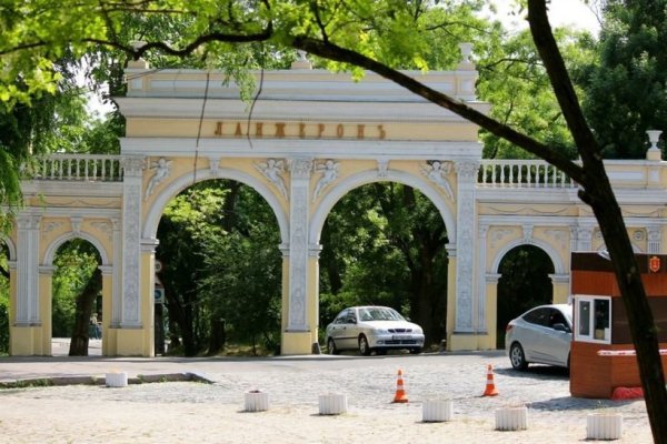 Парк им. Тараса Шевченко в Одессе