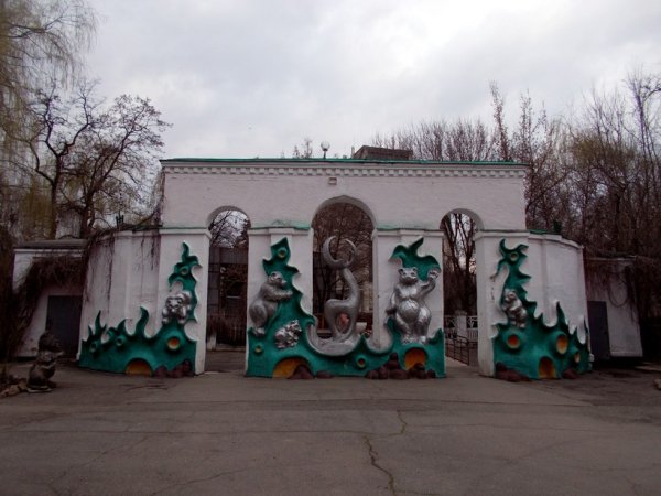 Парк Шерстяник Невинномысск