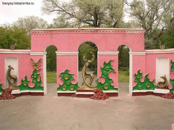 Парк Шерстяник Невинномысск