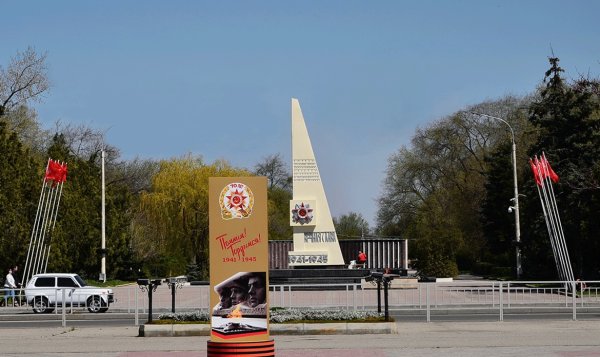 Обелиск Вечная Слава Невинномысск