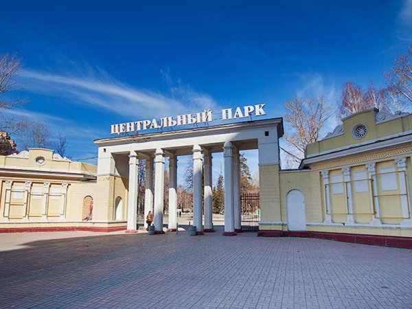 Центральный парк Новосибирск