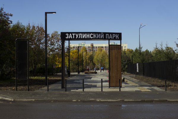 Затулинский парк Новосибирск