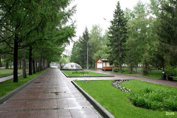 Новосибирский парк Нарымский