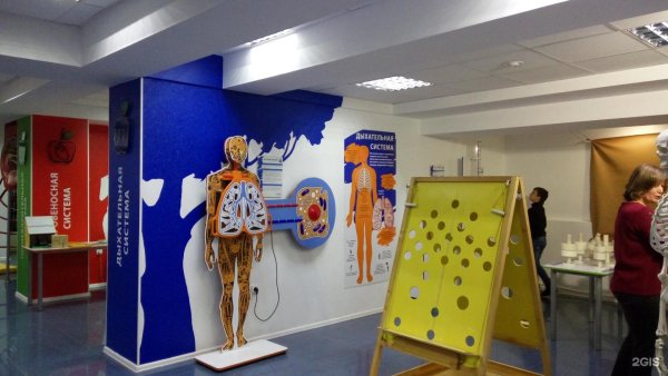 Ньютон парк Екатеринбург парк развлечений