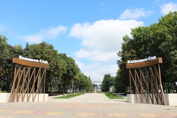 Быханов сад Липецк